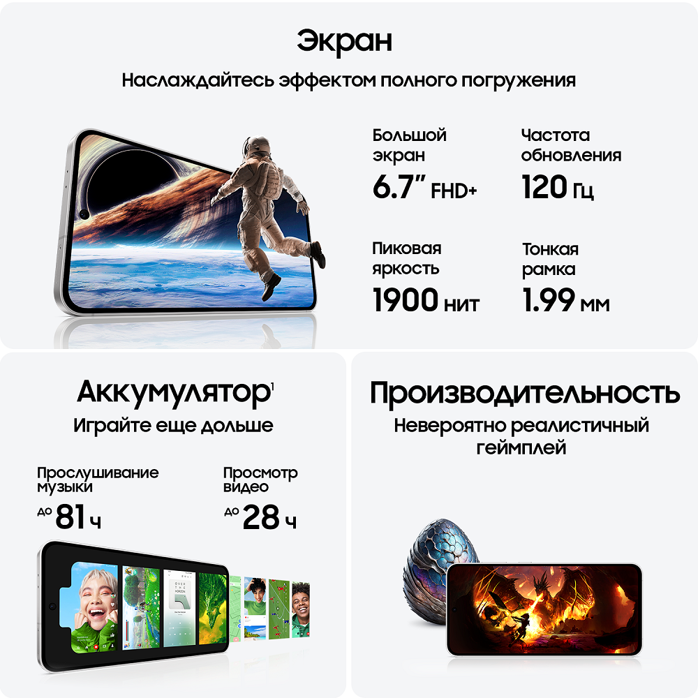 Смартфон Samsung Galaxy S24FE 8/256Гб, Графит (Graphite), Global — фото 1