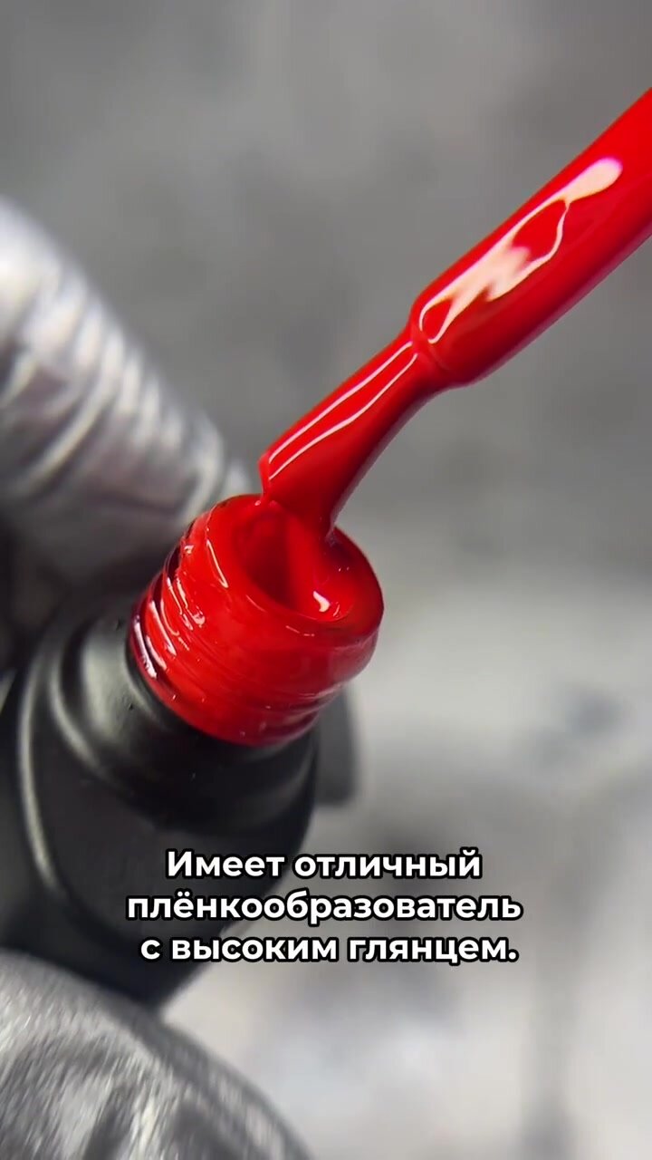 Гель-лак LunaLine One Step 12 однофазный для педикюра 8 мл NEW — фото 1