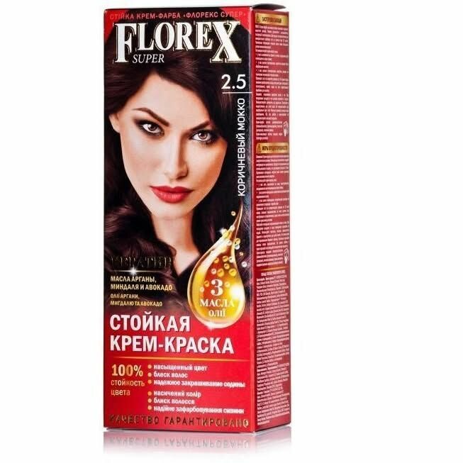Краска для волос Florex "Super", Кератин, тон 2.5 Коричневый мокко