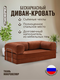 рыжий