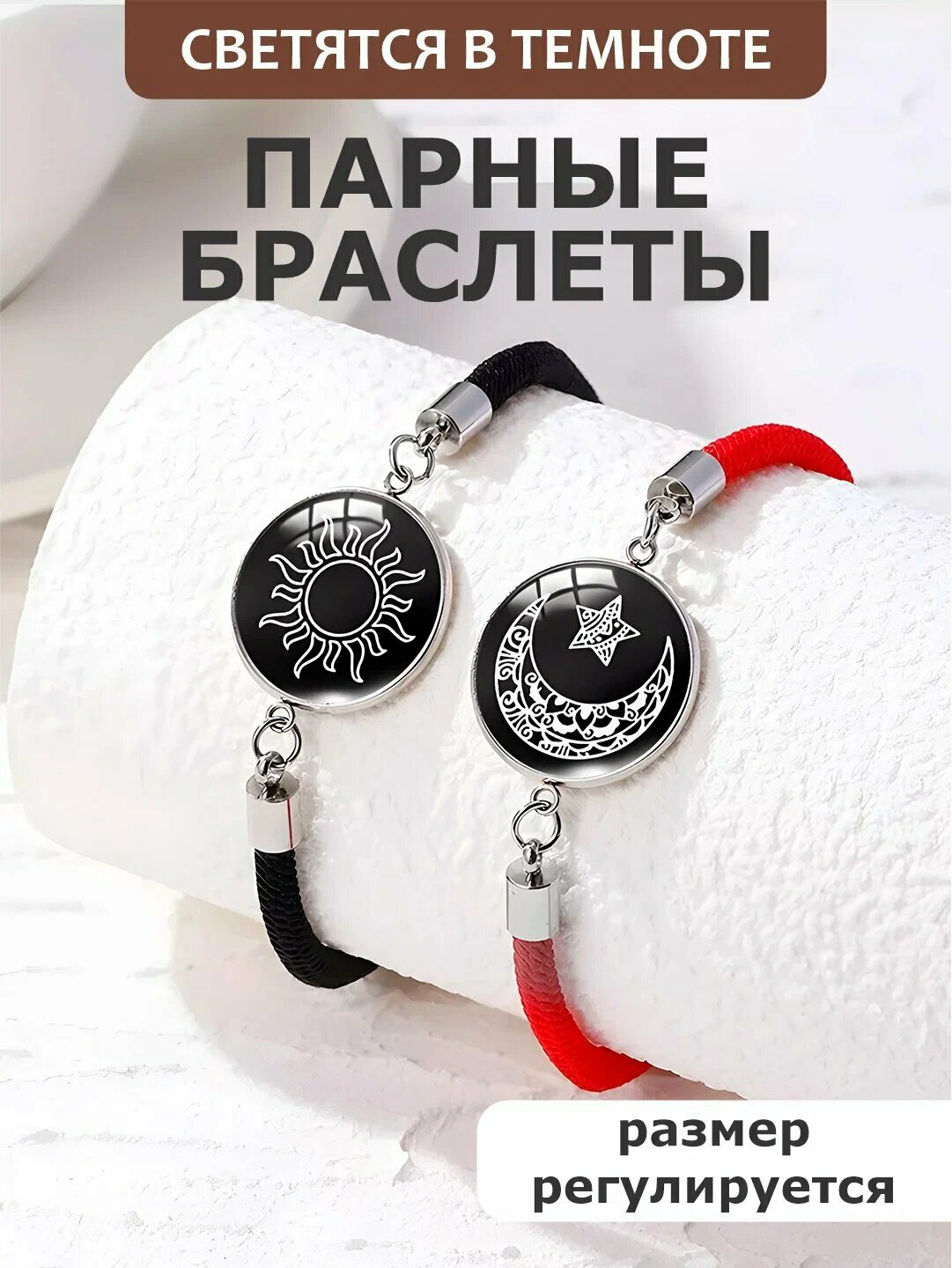 Славянский оберег, Браслет для перчаток, голубой, бесцветный