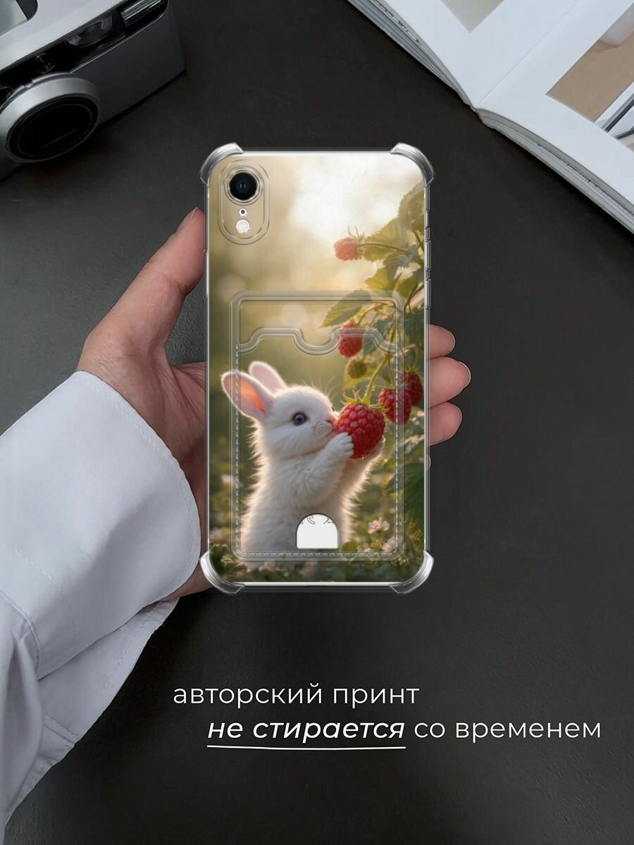 Чехол на Apple iPhone XR (Айфон XR) с картой и принтом Зайчик с малиной — фото 1