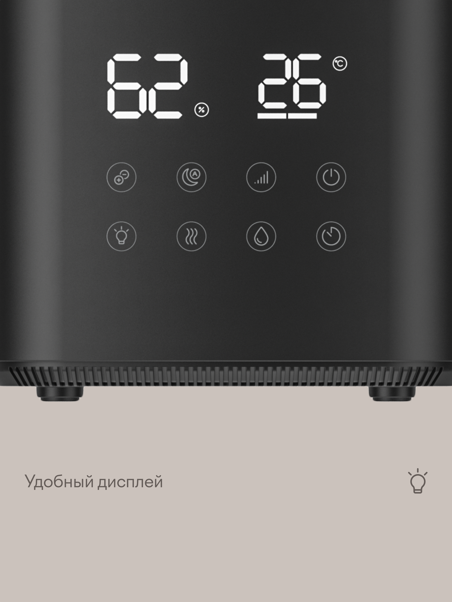 Увлажнитель воздуха ультразвуковой с Wi-Fi, теплым паром и Алисой, Tuvio TUH05DE, 5 литров — фото 11