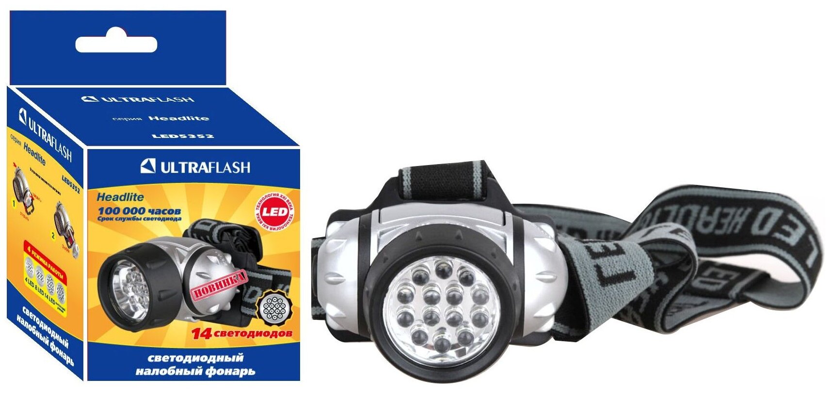 Ultraflash LED5352 (фонарь налобный, металлик, 14LED, 4 реж, 3XR03, пласт, коробка), цена за 1 шт.