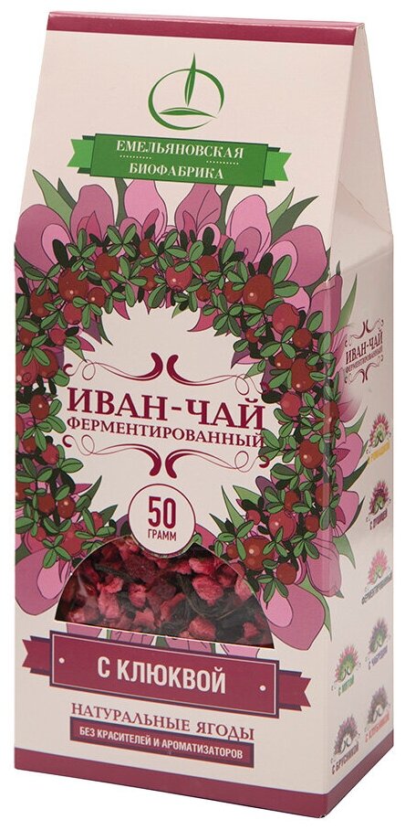 Чайный напиток травяной Емельяновская биофабрика Иван-чай с клюквой