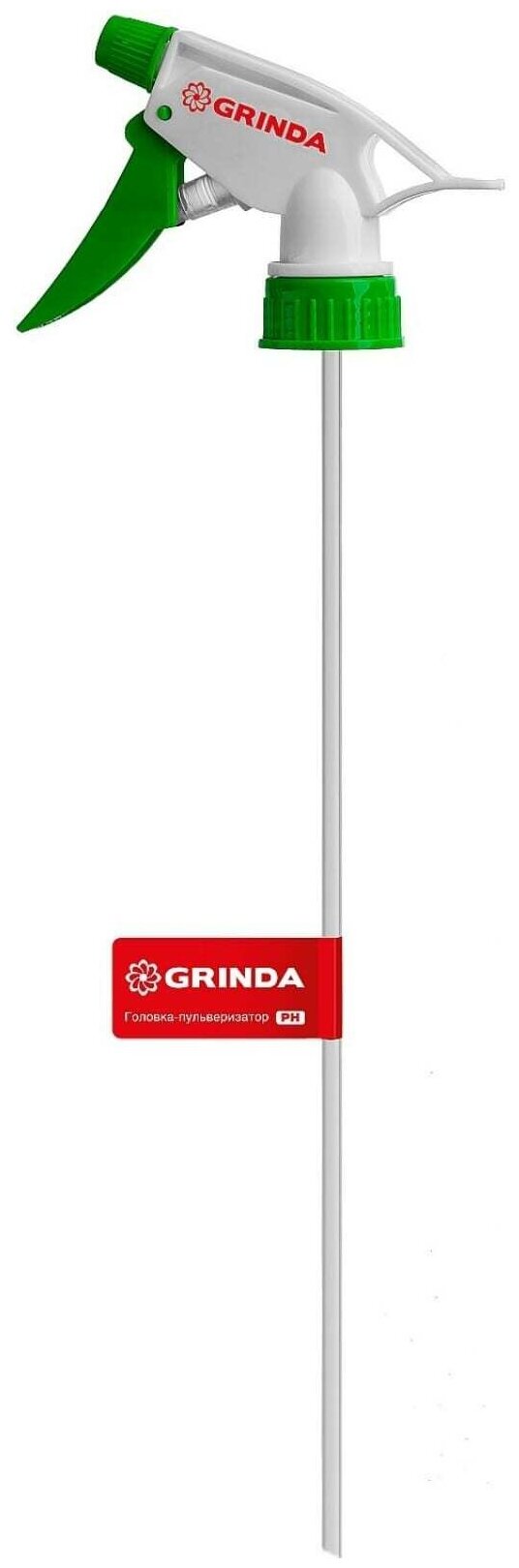 GRINDA PH головка-пульверизатор для пластиковых бутылок, 8-425010_z02 - фотография № 1