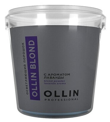 Ollin Professional Blond Осветляющий порошок с ароматом лаванды 500г