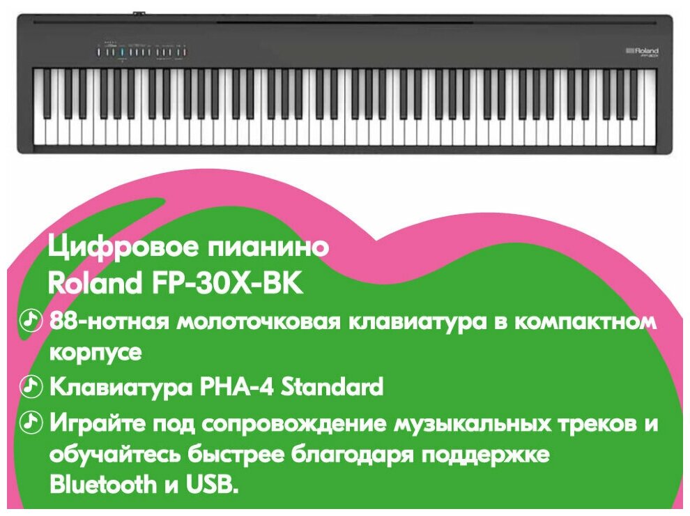 Цифровое фортепиано Roland - фото №8