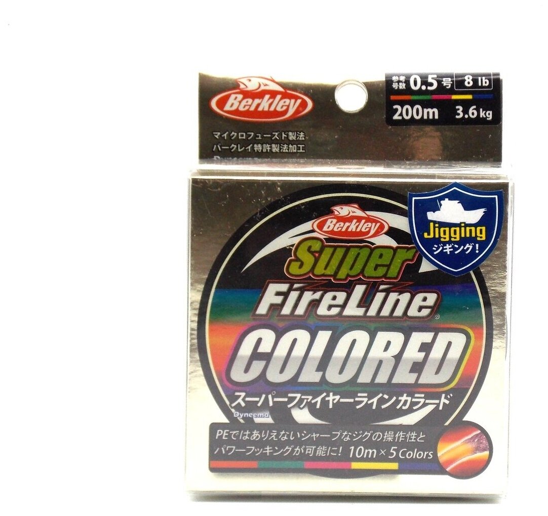 Плетеная леска Berkley Super Fireline Colored Разноцветная 200 м 05 РЕ 36 кг 10м х 5colors (Японский рынок) (1324491)