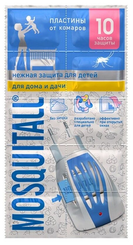 Пластины Mosquitall Нежная защита для детей от комаров 10 шт - фото №12
