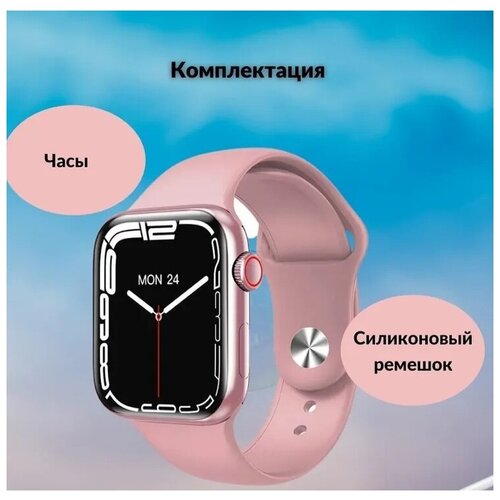 Розовые Умные smart часы iOS Android Смарт часы с сенсорным экраном 313000₽