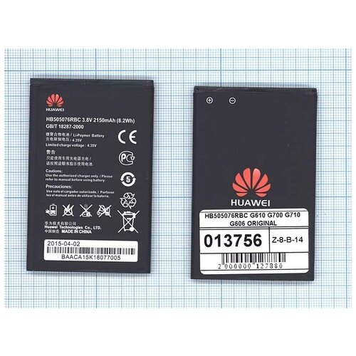 Аккумуляторная батарея HB505076RBC для Huawei Ascend G610 G700 G710 G606 original battery hb505076rbc for huawei ascend g527 a199 c8815 g606 g610 g610 u20 g700 g710 g716 g610s c t y600 y600 u20 battery
