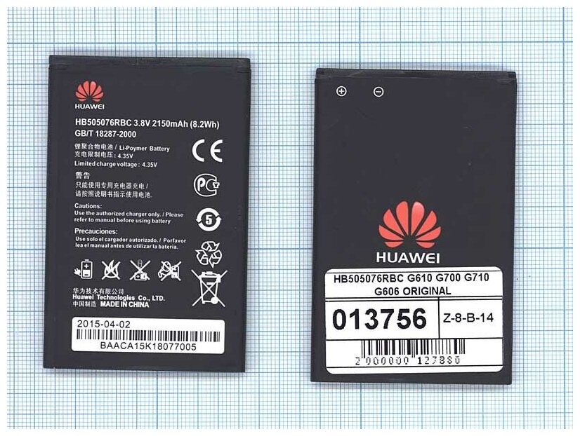 Аккумуляторная батарея HB505076RBC для Huawei Ascend G610 G700 G710 G606