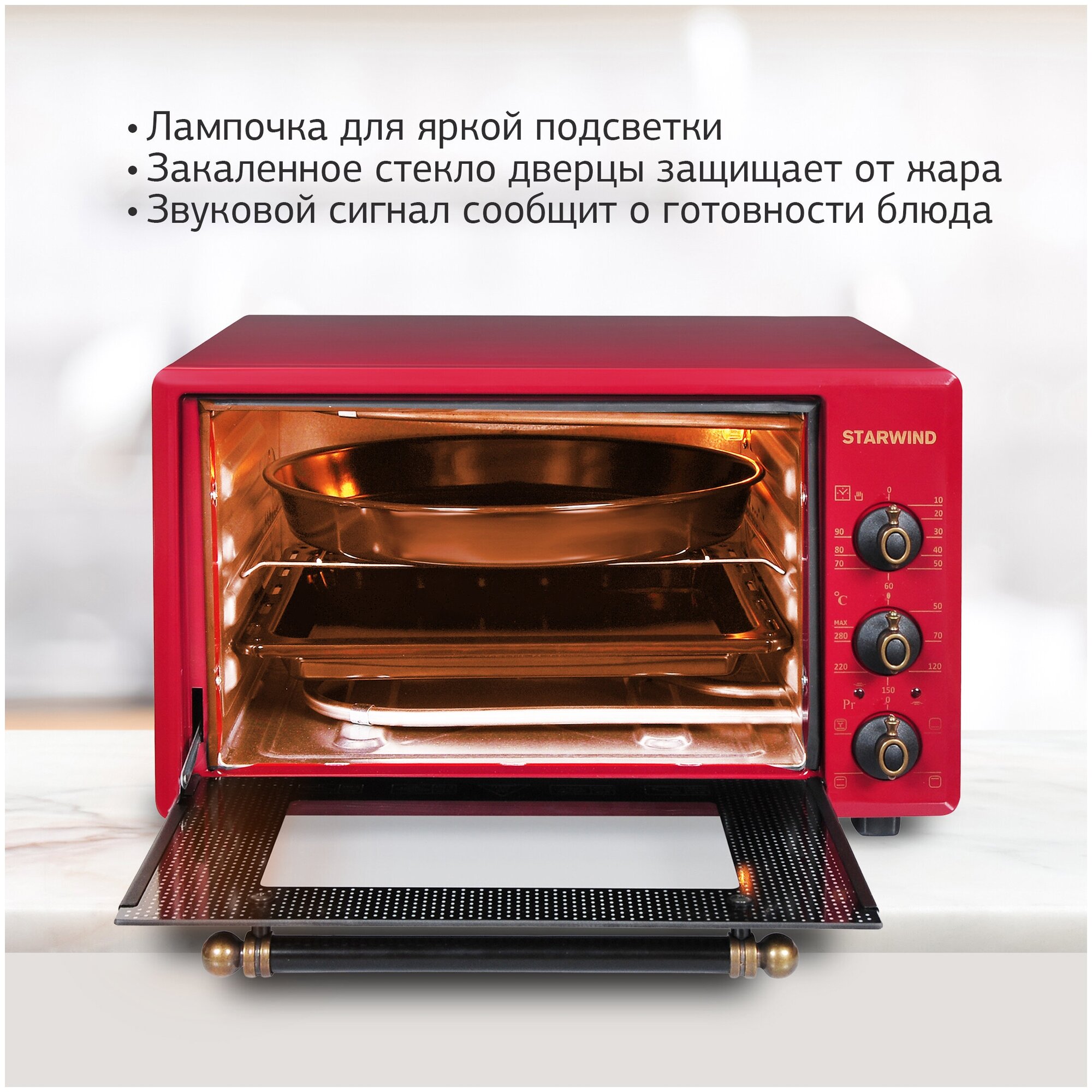 Мини-печь Starwind SMO2025 - фото №7