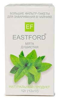 12Г чайный напиток EASTFORD МЯ - фотография № 6