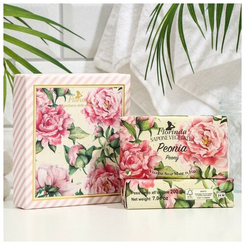 Florinda Подарочный набор мыла FLORINDA, 