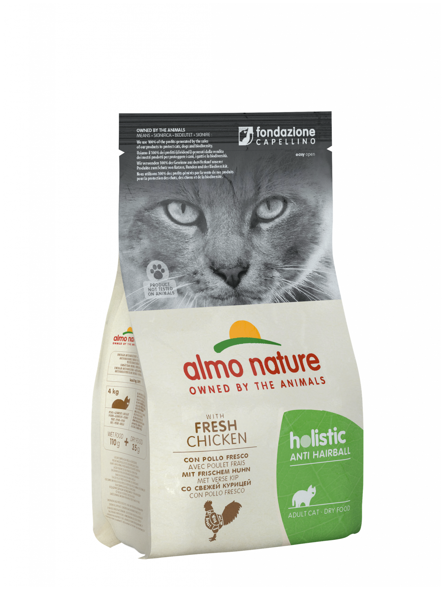 Сухой корм ALMO NATURE ADULT CAT ANTI HAIRBALL CHICKEN & RICE для взрослых кошек для вывода шерсти с курицей и рисом (2 кг)