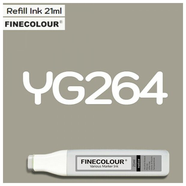 Заправка Finecolor Ink YG264 Желтовато-серый №6, 21 мл