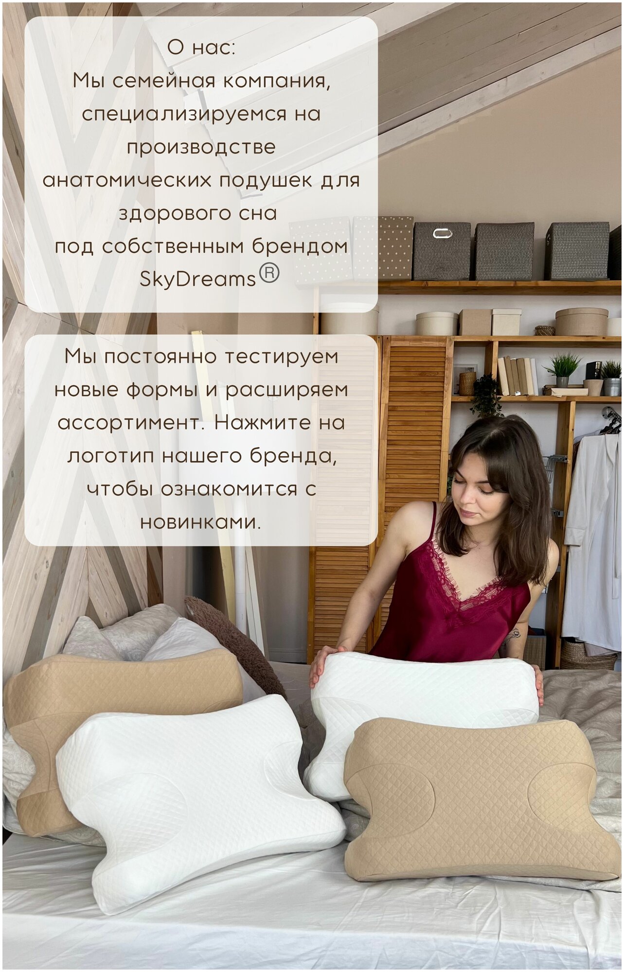 SkyDreams Анатомическая бьюти подушка против морщин с эффектом памяти, 10 см - фотография № 13