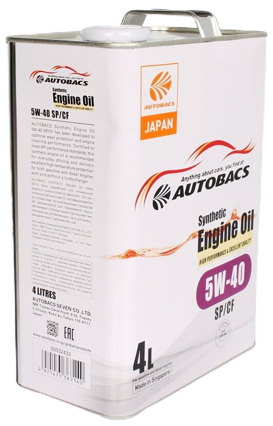 Масло Моторное Autobacs 5w-40 Sp/Cf Синт. 4l AUTOBACS арт. A00032432