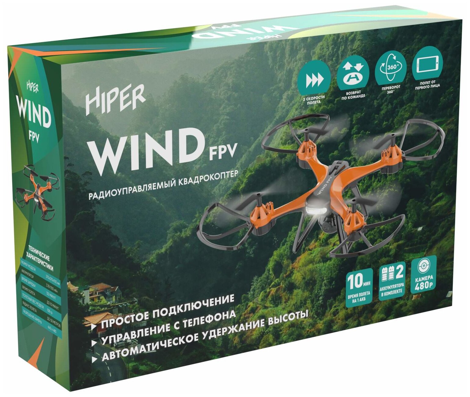 Квадрокоптер HIPER Wind FPV