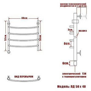 Полотенцесушитель Электрич. Ника ARC ЛД 50/40 левый тэн - фотография № 4