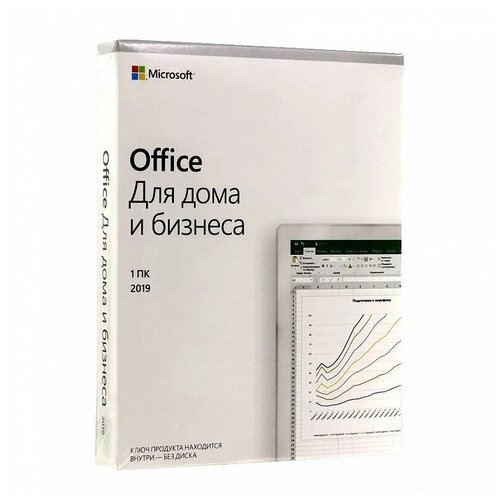 Microsoft office 2019 home and business box