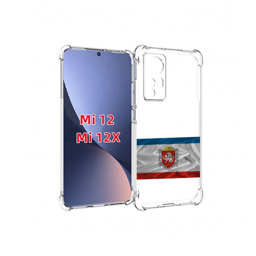 Чехол MyPads герб флаг крыма-1 для Xiaomi 12S задняя-панель-накладка-бампер