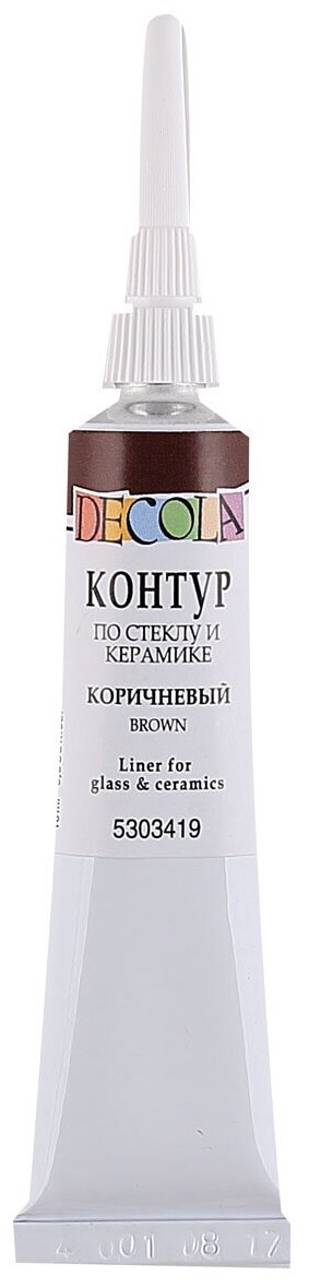 Завод художественных красок «Невская палитра» Контур по стеклу и керамике Decola, 18 мл, коричневый
