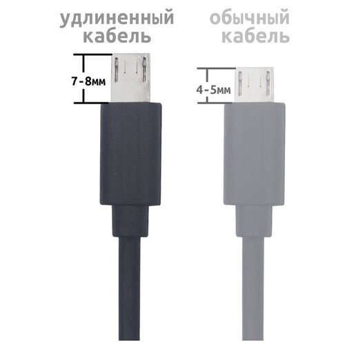 Кабель iConv для зарядки детских смарт часов MicroUSB удлененный, черный детские часы с gps поиском jet kid pj masks