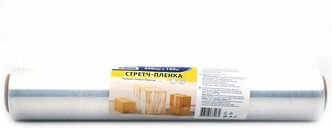 Стрейч-пленка перв.сыр для ручн.уп 17мкм 45см 140м 0,99кг нетто
