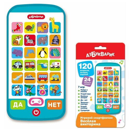 Интерактивная развивающая игрушка Азбукварик Игровой смартфончик Веселая викторина игрушка интерактивная смартфончик зоопарк