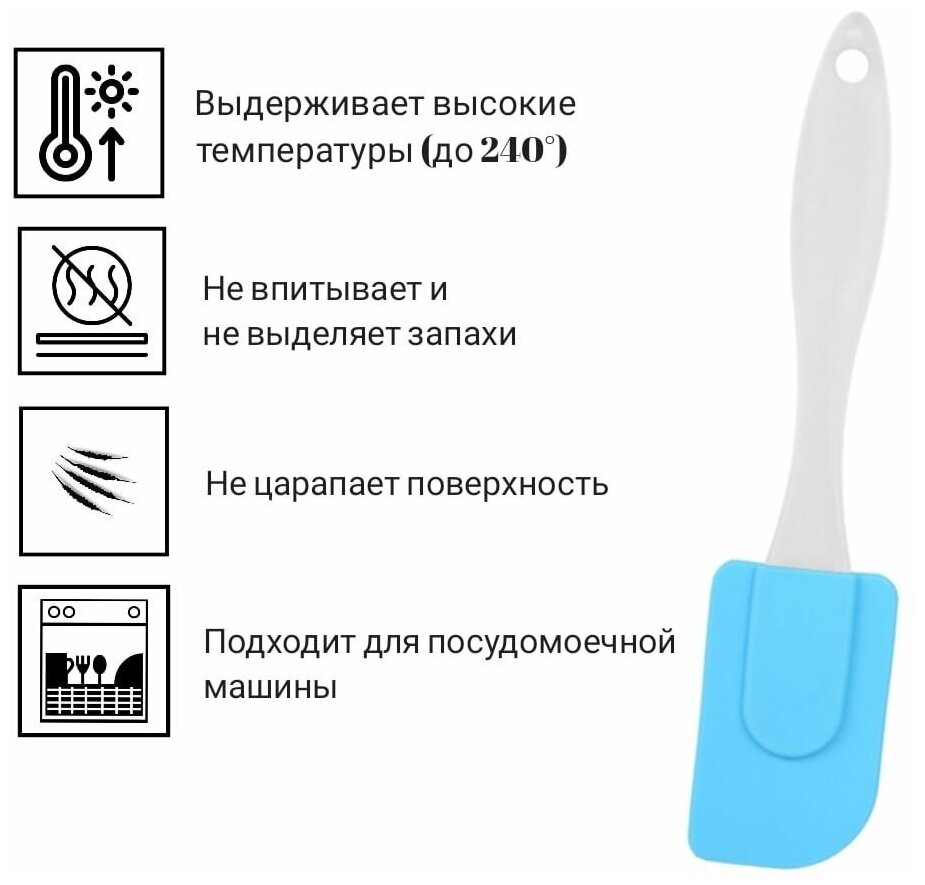 Лопатка кулинарная Marmiton 22,5 x 5 см - фото №8
