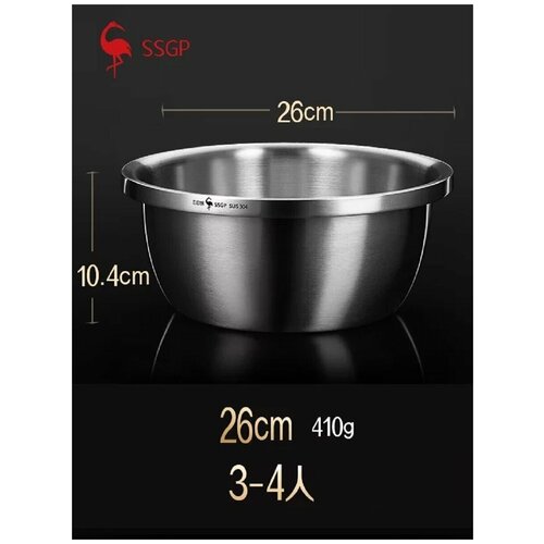 Раковина из нержавеющей стали (3-4L/26 см), SSGP
