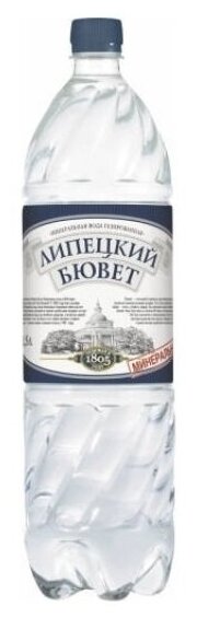 Вода питьевая Липецкий Бювет газированная, ПЭТ (1,5л*6шт)