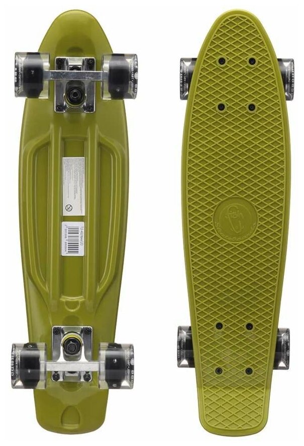  Fish Skateboards 22" /LED