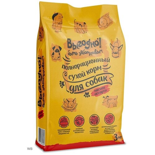 Выгодно корм для щенков малых и средних пород, мясное ассорти 3 кг