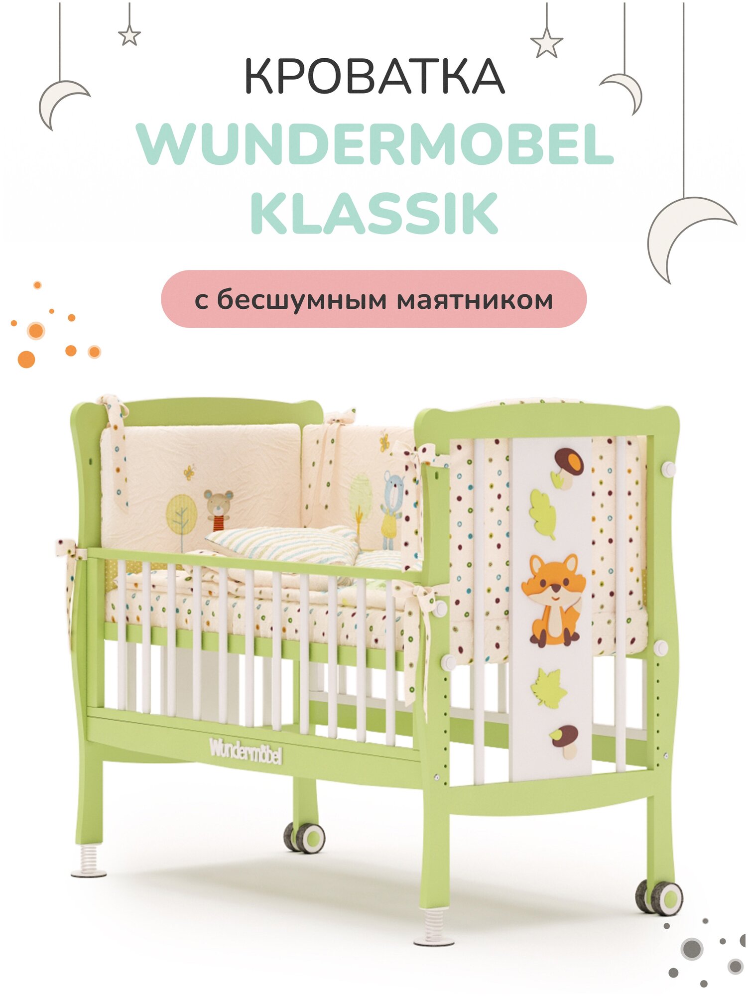   Wunderm?bel MultiSleep Applika  / 