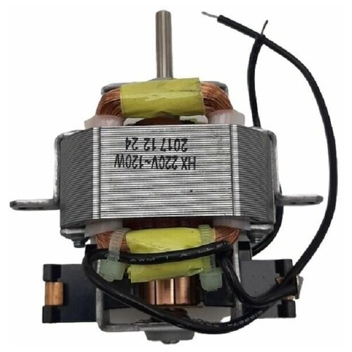 Redmond RF-503-DV двигатель для фена RF-503 94600₽