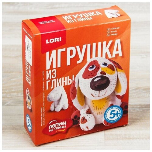 Игрушка из глины Собачка