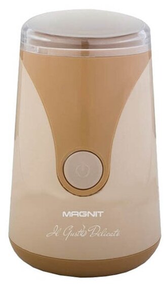 MAGNIT RMG-2612