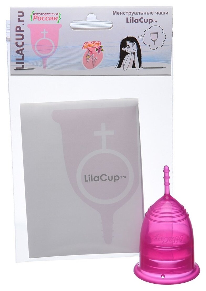 Менструальная чаша LilaCup Практик пурпурная S