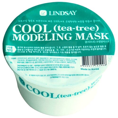 альгинатная маска с маслом чайного дерева lindsay cool tea tree modeling mask cup pack 28 гр Lindsay альгинатная маска Cool Tea-tree Disposable Modeling Mask, 28 г, 28 мл