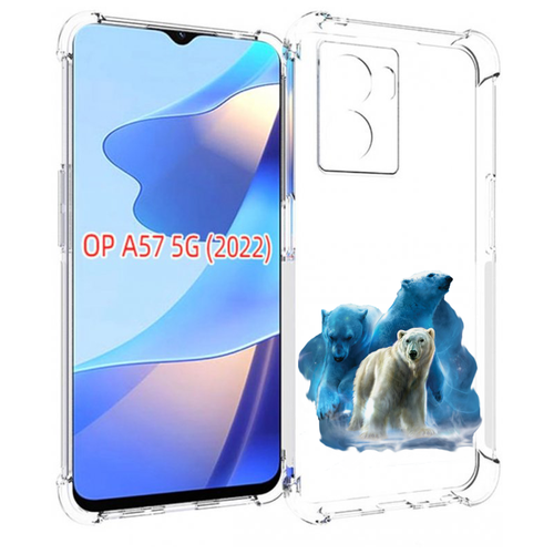 Чехол MyPads полярный медведь для OPPO A57 5G(2022) задняя-панель-накладка-бампер