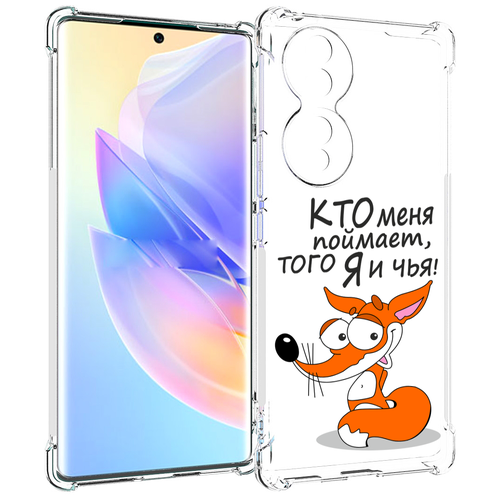 Чехол MyPads Кто меня поймает того я и чья для Honor 70 задняя-панель-накладка-бампер чехол mypads кто меня поймает того я и чья для honor x8a задняя панель накладка бампер