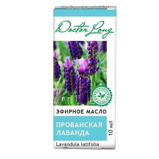 фото Лаванды масло эф 10мл Биолайн (Dr Long)