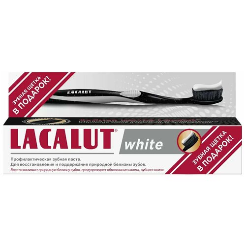 Промо-набор Профилактическая зубная паста Lacalut white, 75 мл + зубная щетка Lacalut® aktiv Model Club в подарок