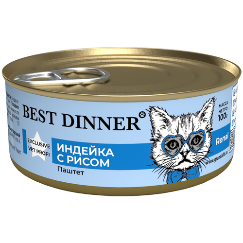 Влажный консервированный корм для кошек Best Dinner Бест Диннер Renal "Индейка с рисом" Exclusive VET PROFI 100 гр. по 24 шт.