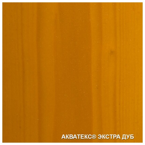 АКВАТЕКС антисептик Экстра, 0.75 кг, 0.8 л, дуб