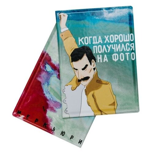 Обложка на паспорт «Когда хорошо получился на фото. Меркьюри»